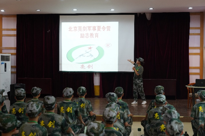 亮剑军事夏令营提示：教育就是培养习惯